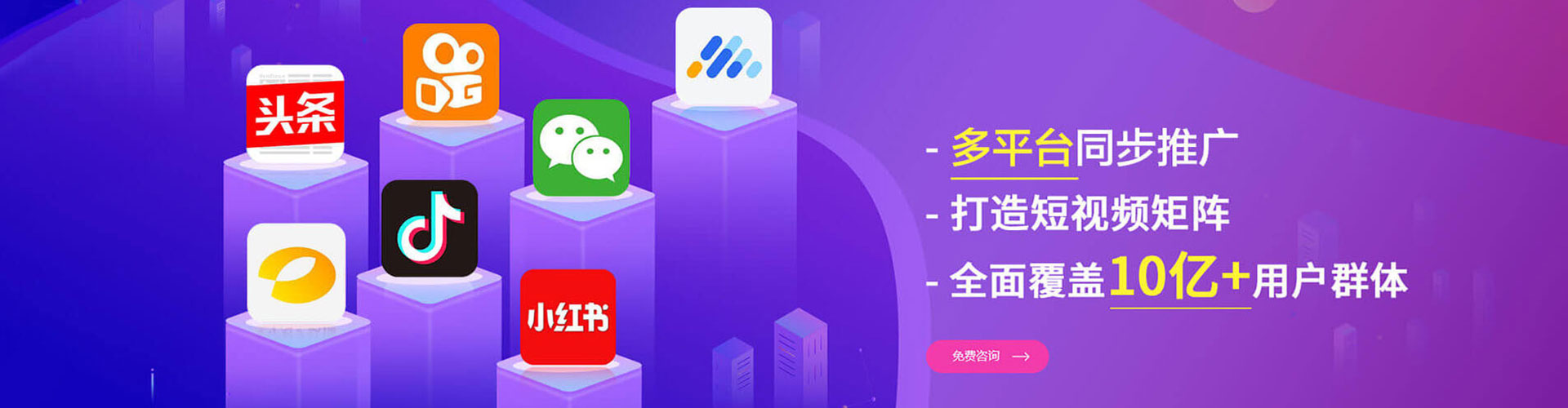 南开竞价排名